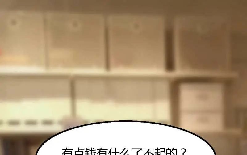 “我要那个阿姨做我妈咪”贺少看向那个150斤的女人咬牙：行，娶