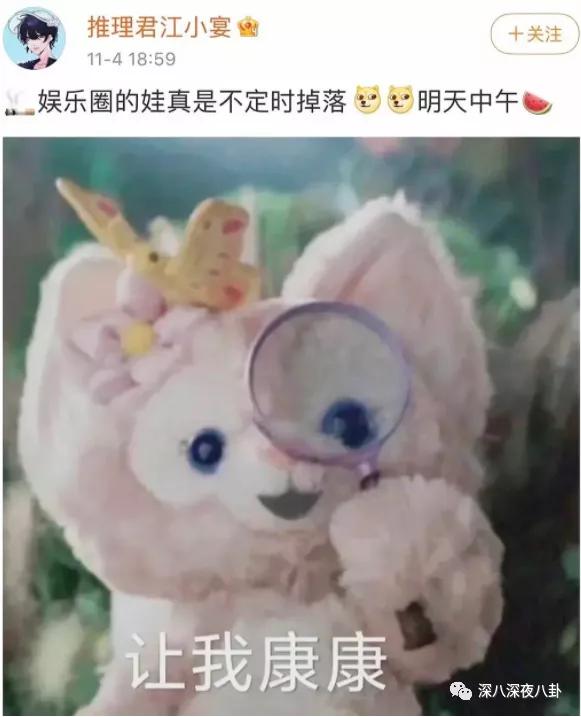 顶流生二胎,顶流官宣生子后续全文