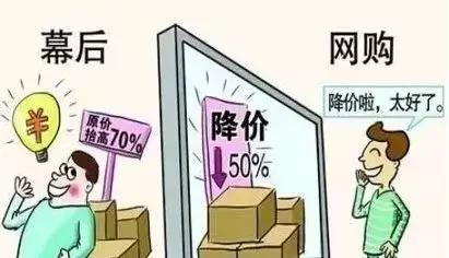 双十一快递串通涨价,双十一期间商家恶意涨价