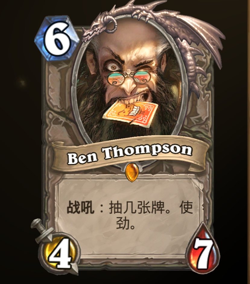 炉石传说贫瘠之地的所有卡牌,炉石传说新版本奥特兰克卡牌