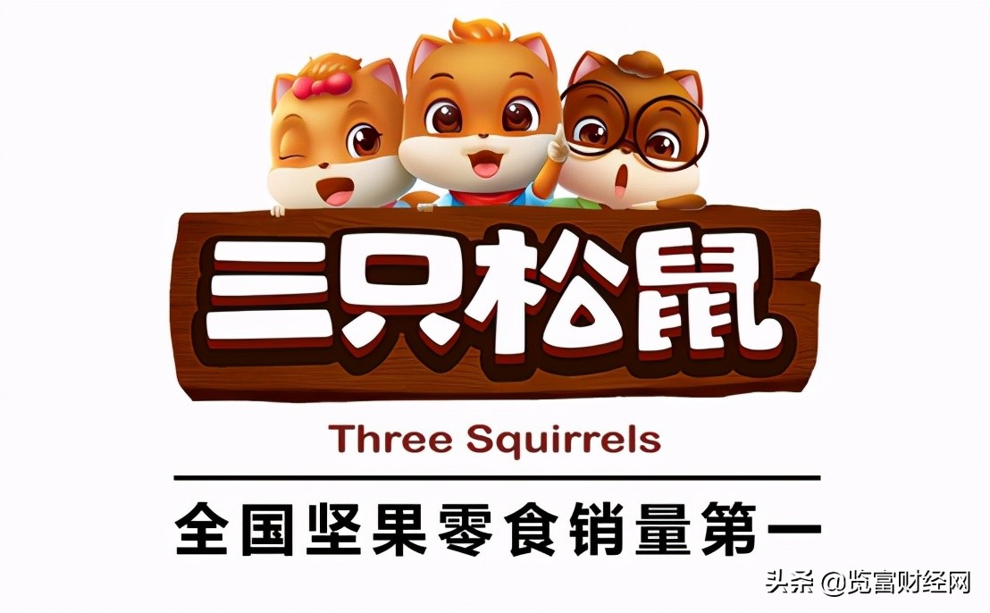 三只松鼠线下实体店商业模式,三只松鼠门店数量