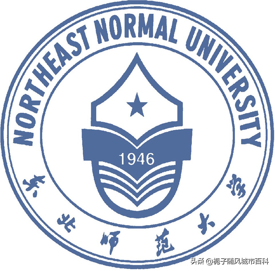 长春市最好的10所大学一览