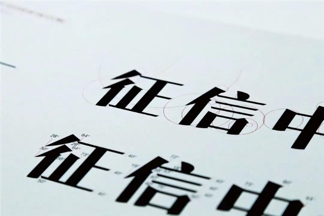 银行贷款综合评分包括哪些,银行贷款评分不够怎么下款