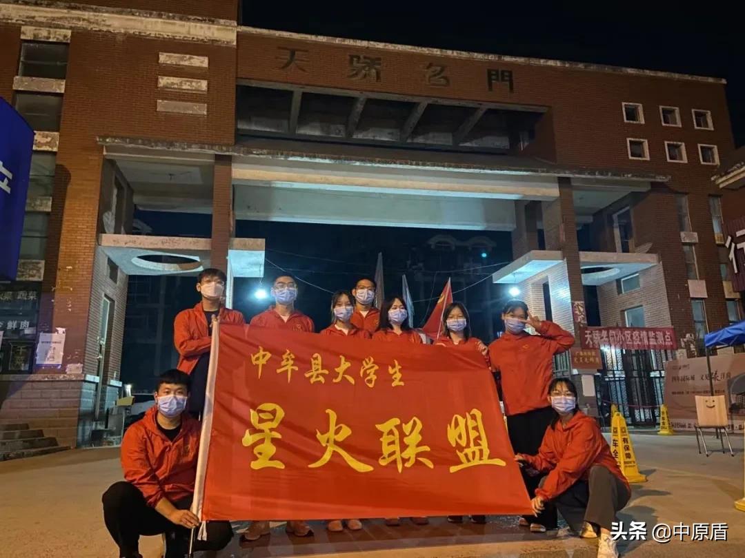 河南大学生志愿者出征,河南大学生志愿服务