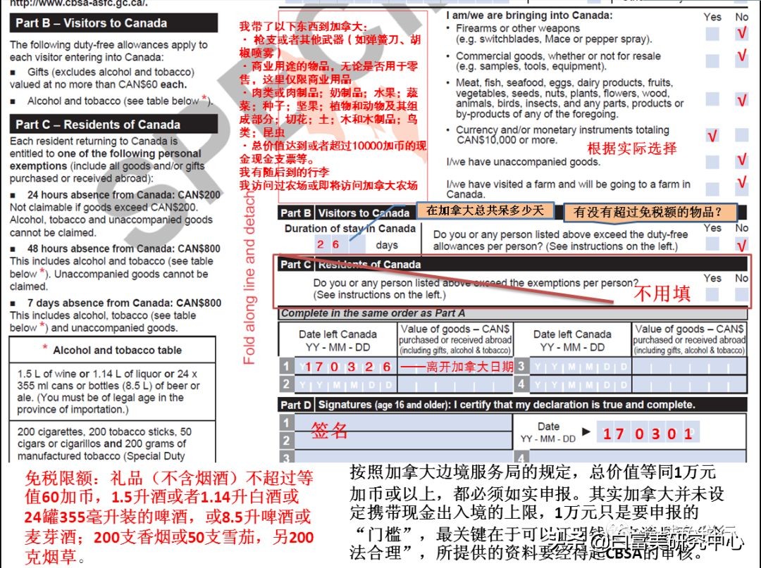 加拿大温哥华岛自驾游攻略,加拿大温哥华购物