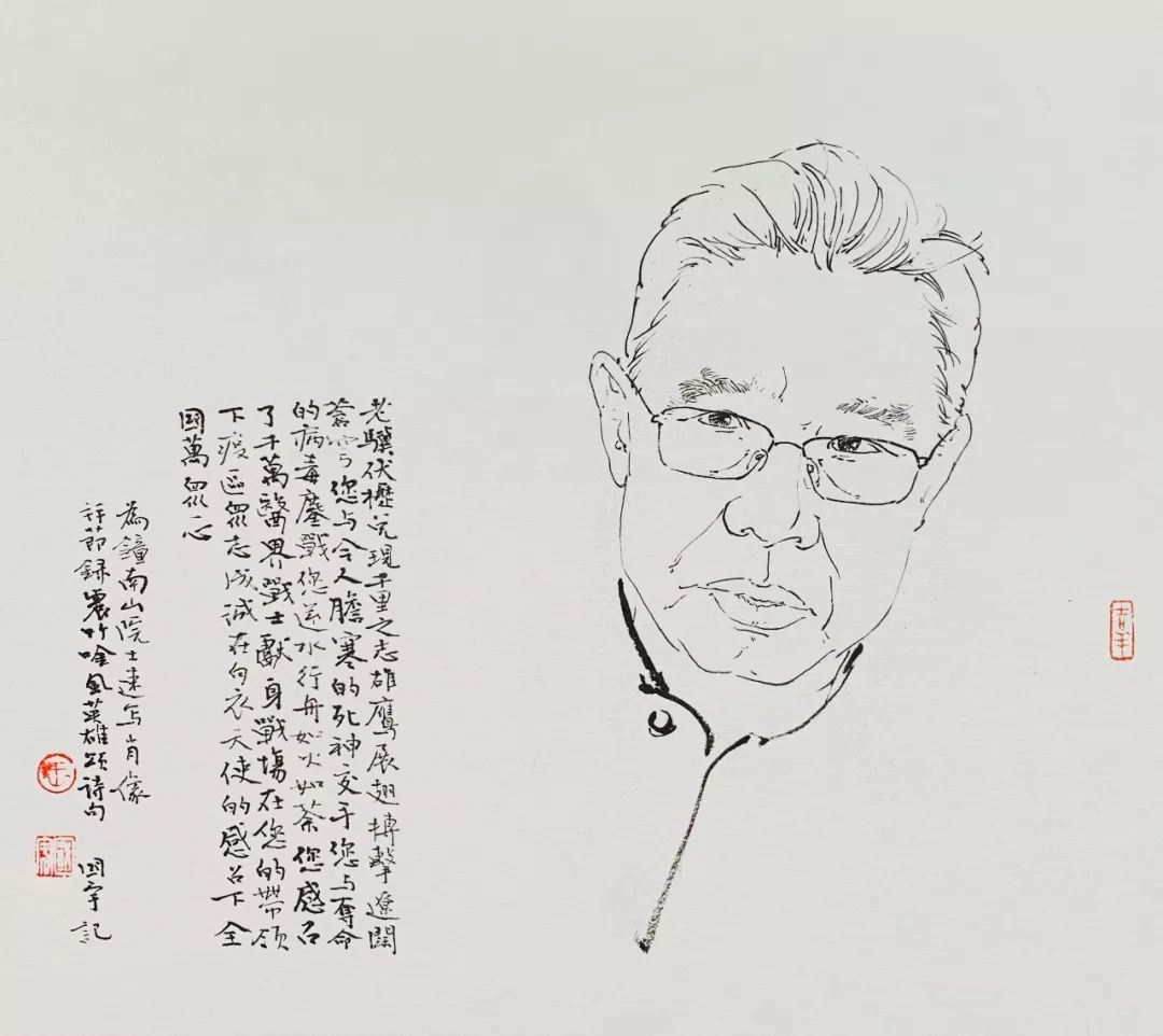 钟南山医生疫情期间感人事迹,钟南山院士为抗击疫情说的话