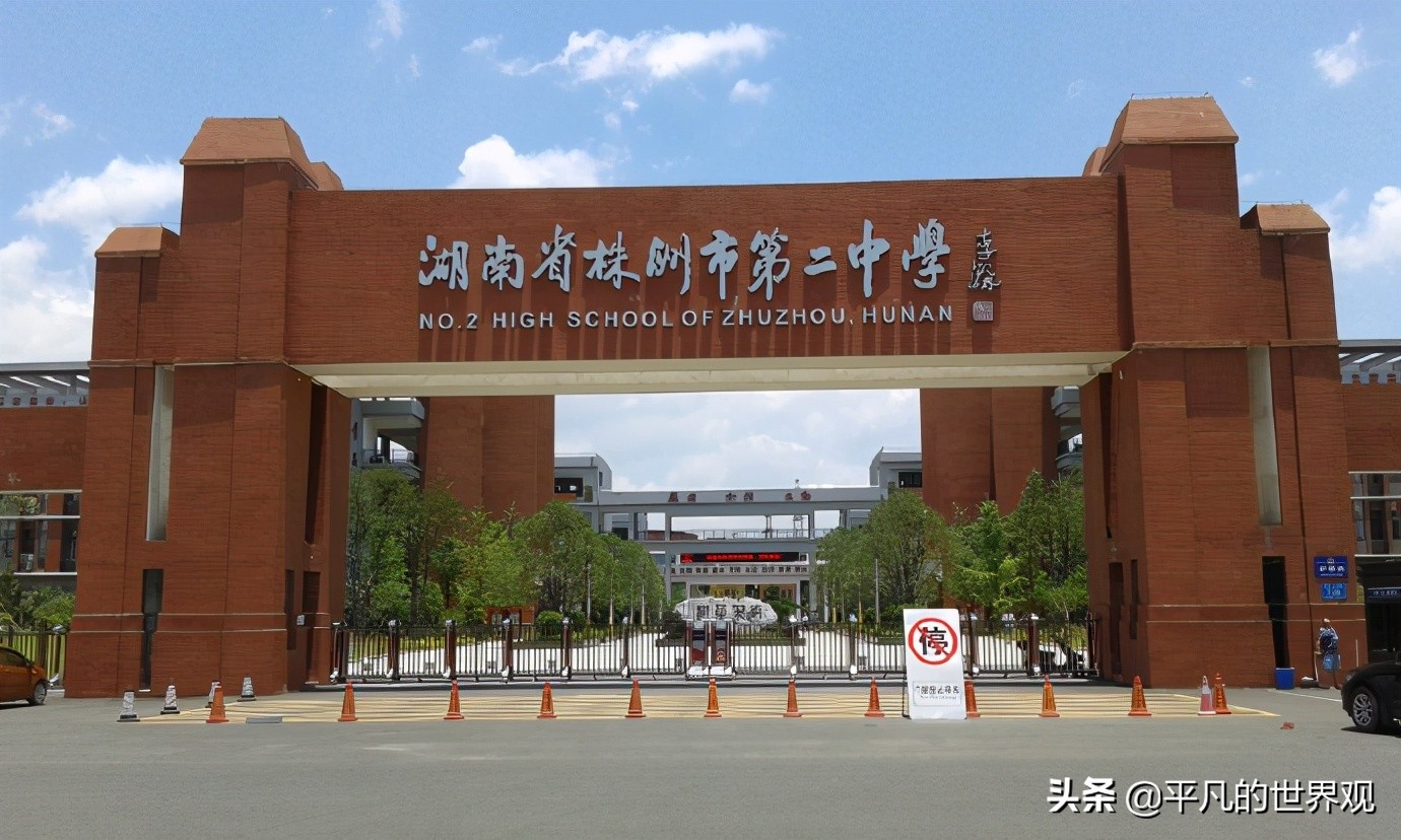 长沙四大名校在全国高中排名多少,湖南十大最强高中长沙7所常德3所