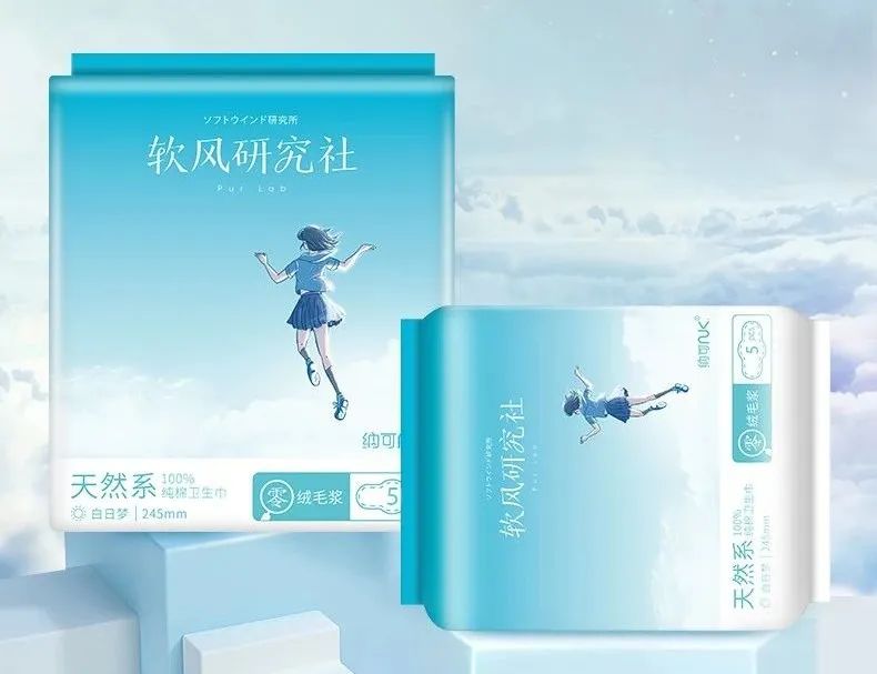 好用又实惠的国货卫生巾,最好用的十款卫生巾平价