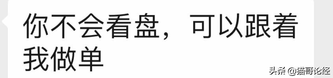 他的全部7万块资产怎样在忽悠之下走上归零之路