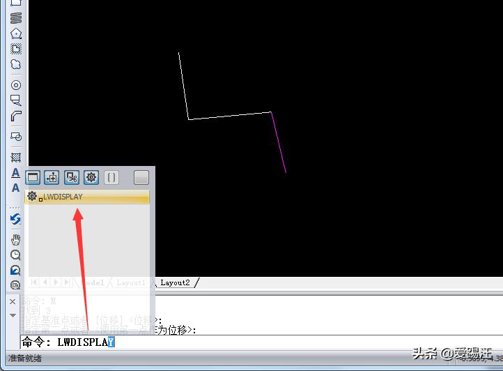 cad如何显示线宽快捷键,cad图层线宽和打印线宽