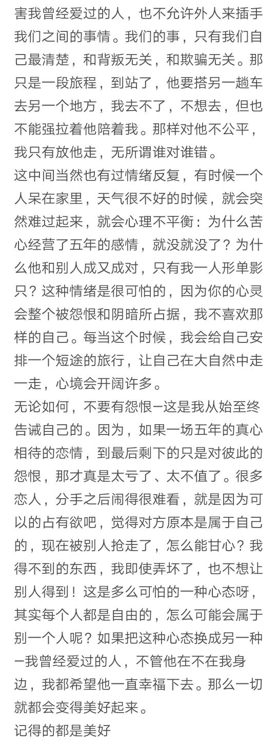 陈冠希徐静蕾现在关系好吗,陈冠希徐静蕾