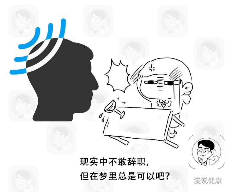 晚上总是做梦睡不好是什么原因,半夜老是做梦是肝不好吗