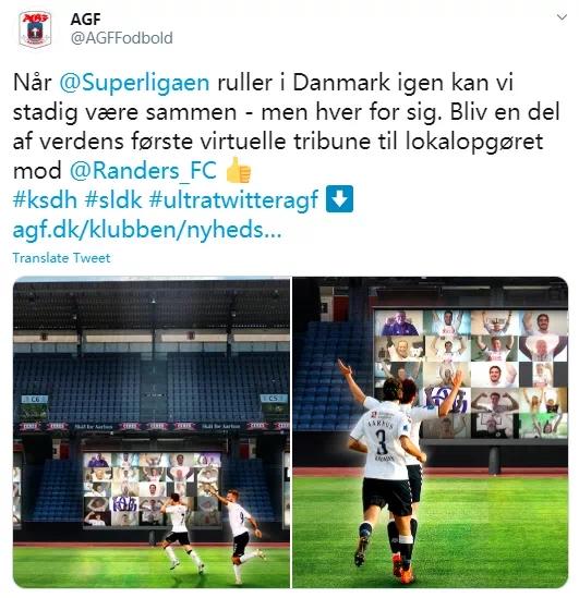 允许球迷入场的联赛,奥胡斯比赛