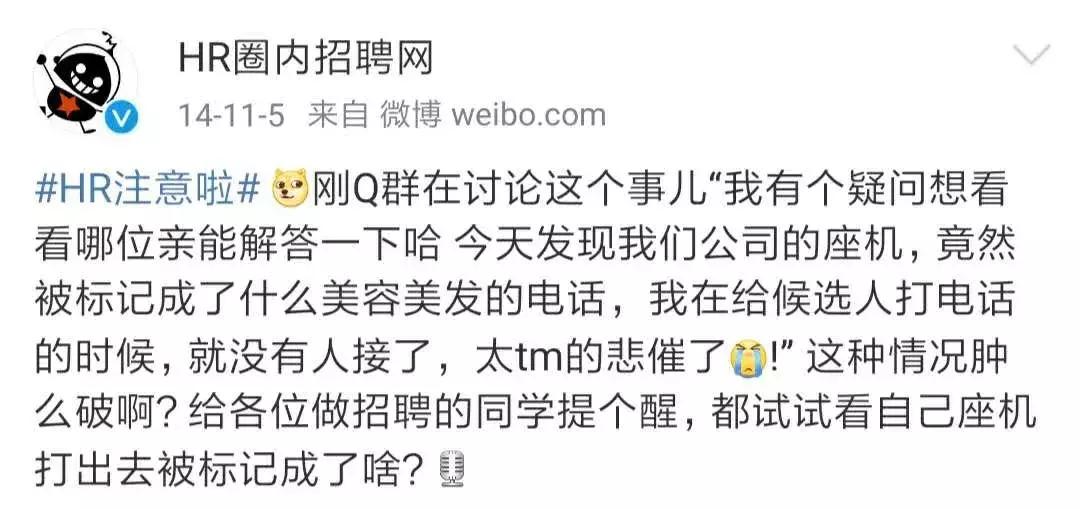联通号被中国移动标记怎么消除,联通手机号被标记怎么查询