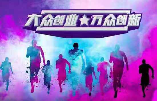 大学生挑战杯的课题,挑战杯大学生创新大赛时间