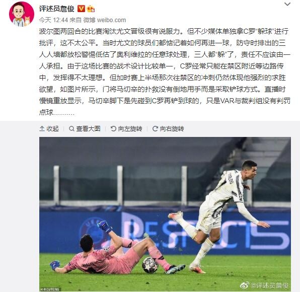 c罗与皮尔洛新消息,尤文基耶萨皮尔洛