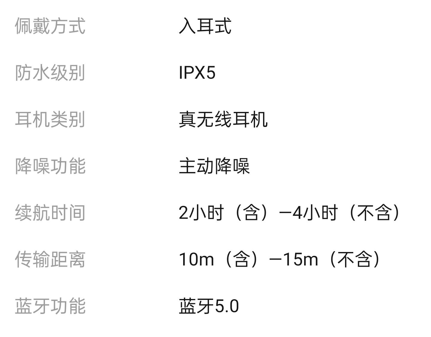 十几块的耳机和一百多的头戴对比,十几块到一千块的耳机对比