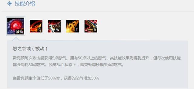 lol上单鳄鱼符文天赋图,lol上单鳄鱼打新版猴子