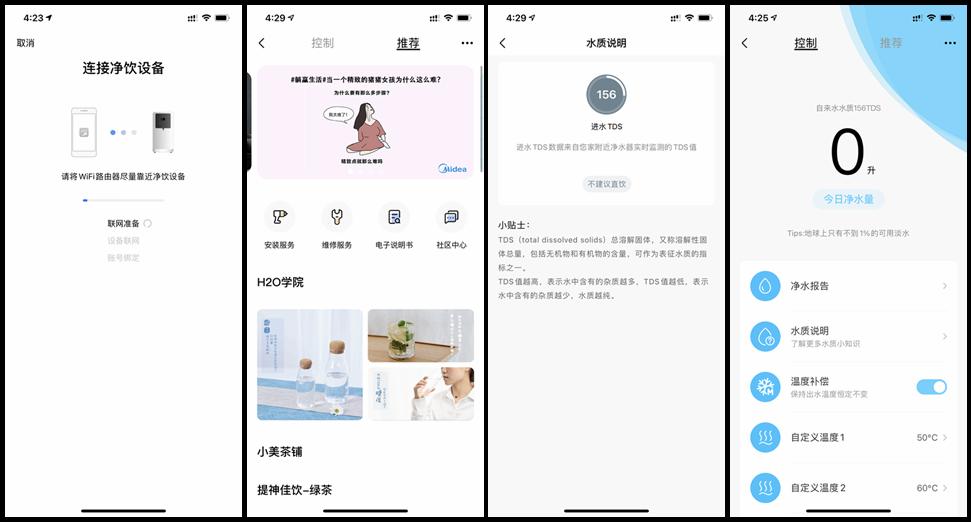 给老妈装台净水器,过年给妈买个洗碗机
