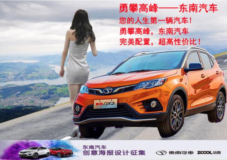 最可能被淘汰的四家车企,国产车企2019年质量排行