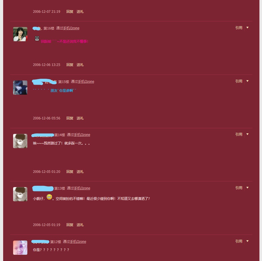 80后你多久没去过网吧,80后多久没有qq