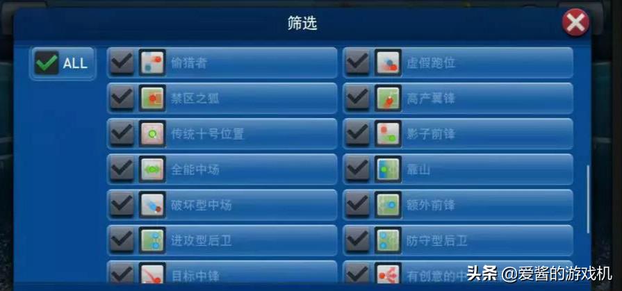实况足球禁区之狐球员排名,实况球会经理视频