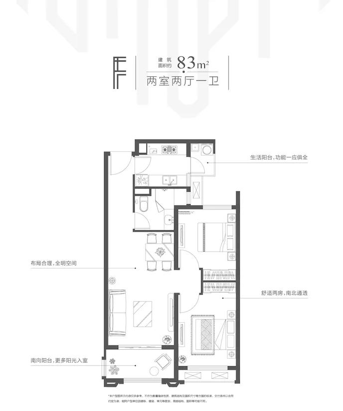 九亭复地富顿街区三期99平,松江九亭复地富顿街区三期亮相