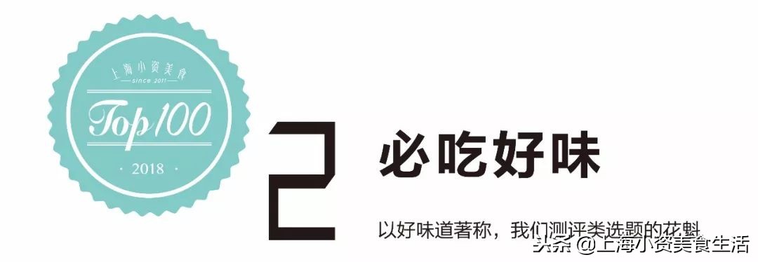 年末大锦鲤，本年度值得吃的TOP100家餐厅在此！