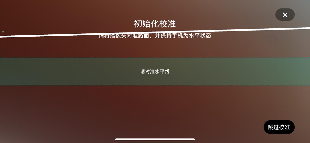 ar开车导航,路痴的人总是容易迷路