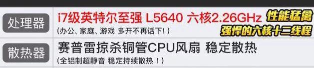 现在的cpu怎么选,购买cpu以哪个指标为主