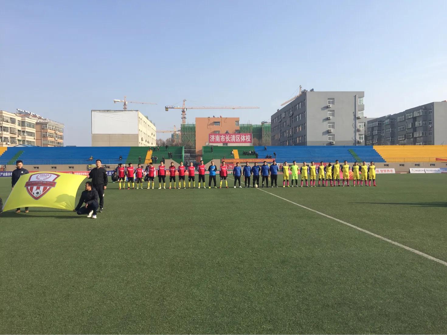 济南魅力长清“旅月国际.菲尔兄弟健身杯”足球联赛收官