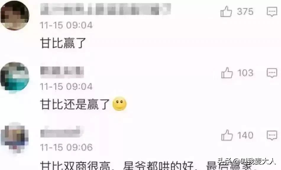 百亿富豪甘比,甘比李嘉欣哪个有钱
