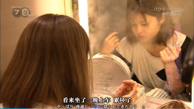 日本车站内的共享化妆室，提供各类化妆品！便利素颜赶车女性