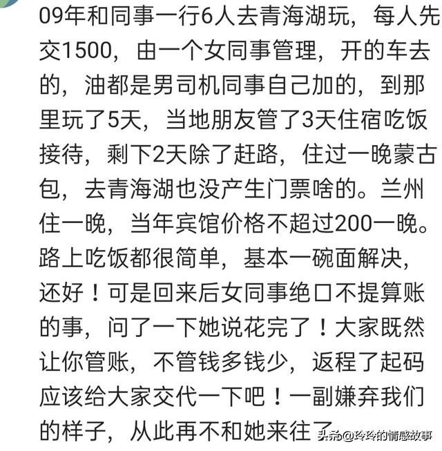 千万不要跟朋友一起旅行,千万不要轻易和朋友出去旅游