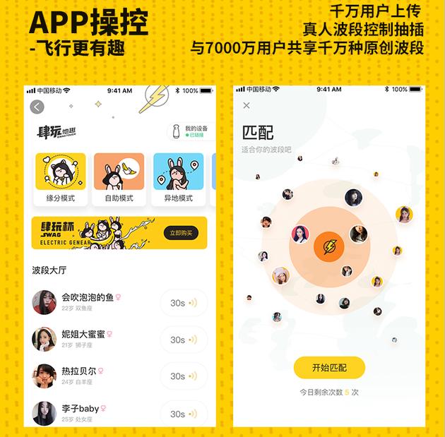 “疫情刚过,我家楼下*人用成品**店的老板就开上了特斯拉”