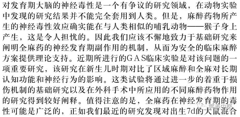 小孩扁桃体发炎能手术切除吗,小孩扁桃体发炎切除还是不切