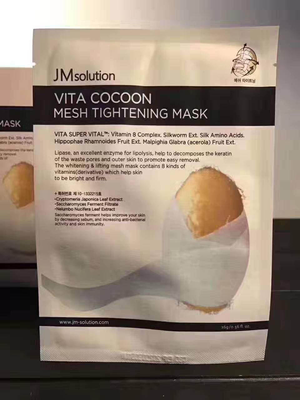 疯狂的坚果面膜测评,疯狂的坚果面膜