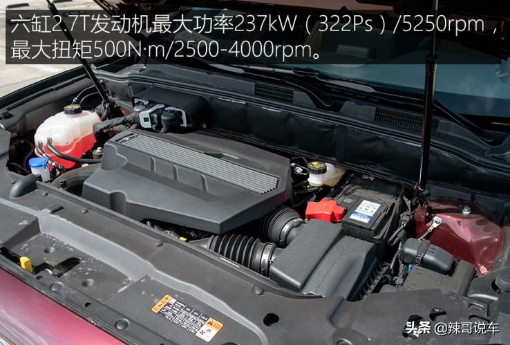 林肯航海家2.7tv6中控2019,林肯航海家2.7tv6发动机