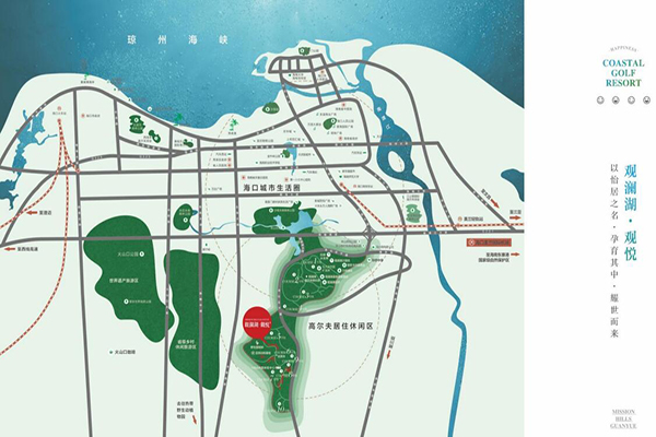 观澜湖观悦几期位置最有优势,观澜湖观悦5期和6期业主