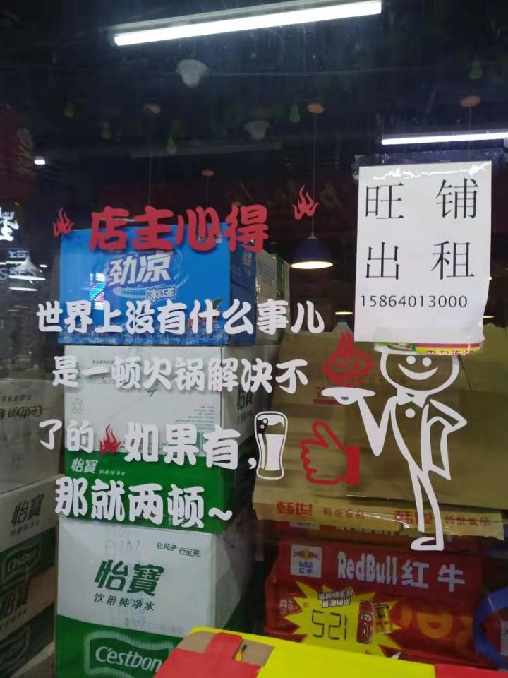 海澜之家还能走多远,海澜之家为什么一年只去两次