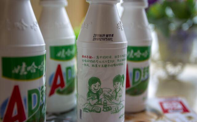 娃哈哈ad钙奶毒蘑菇事件,娃哈哈ad钙奶渠道策划