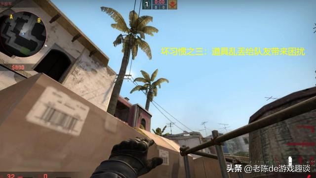 玩csgo看战绩坏习惯,csgo玩家误解的17个冷知识