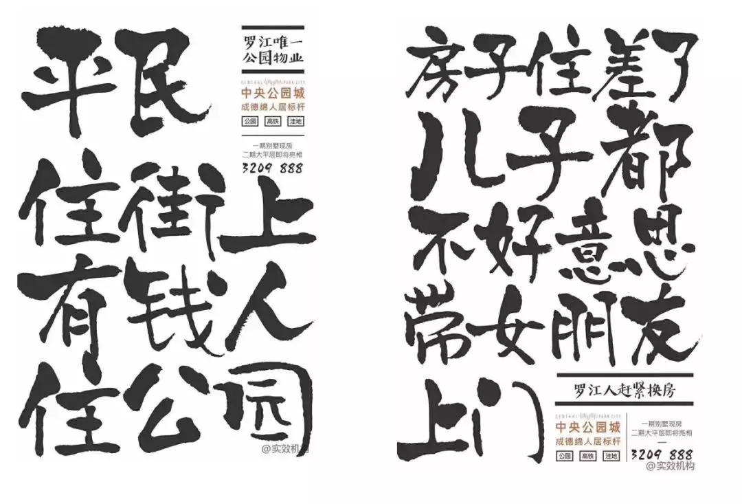 地产文案策划是做什么,做地产工作做久了的文案