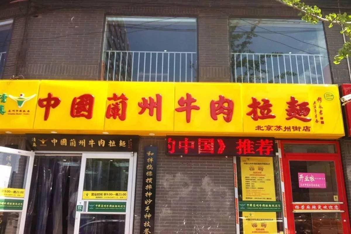 武汉鸭脖山寨,绝味鸭脖假冒