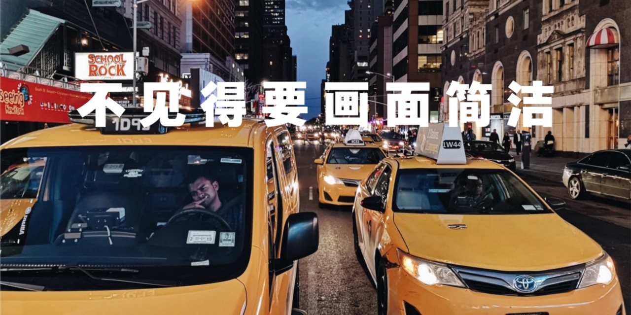 九条“不见得”，手机也能拍大片