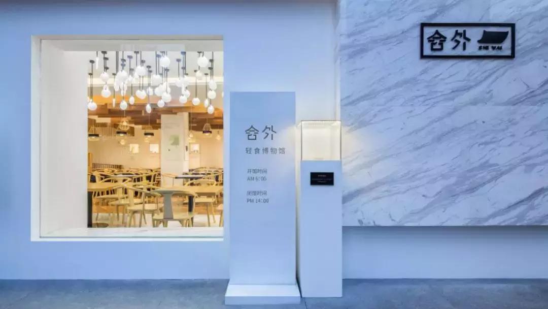 “明”声在外的“爱马仕”胡辣汤,据说建了个博物馆?