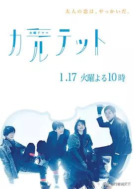 推荐五部经典日剧好看到停不下来,必看的十部日剧