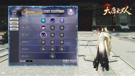 网易大唐无双,网易大唐无双网游官方主页