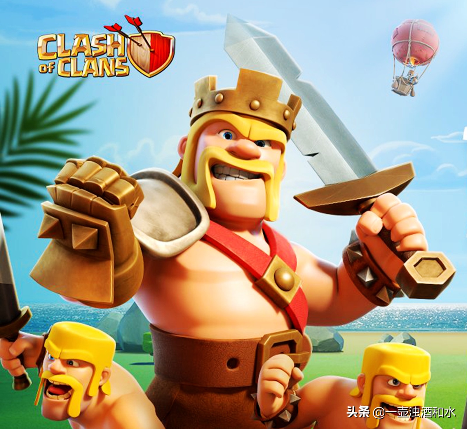 孩子不瞎猜密码,充了部落冲突月卡,家长责备前问:怎么知道密码