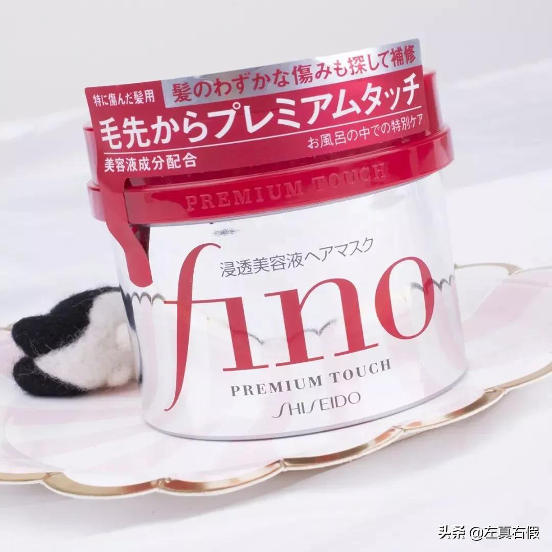 资生堂发膜fino使用方法,资生堂发膜真假怎么鉴别